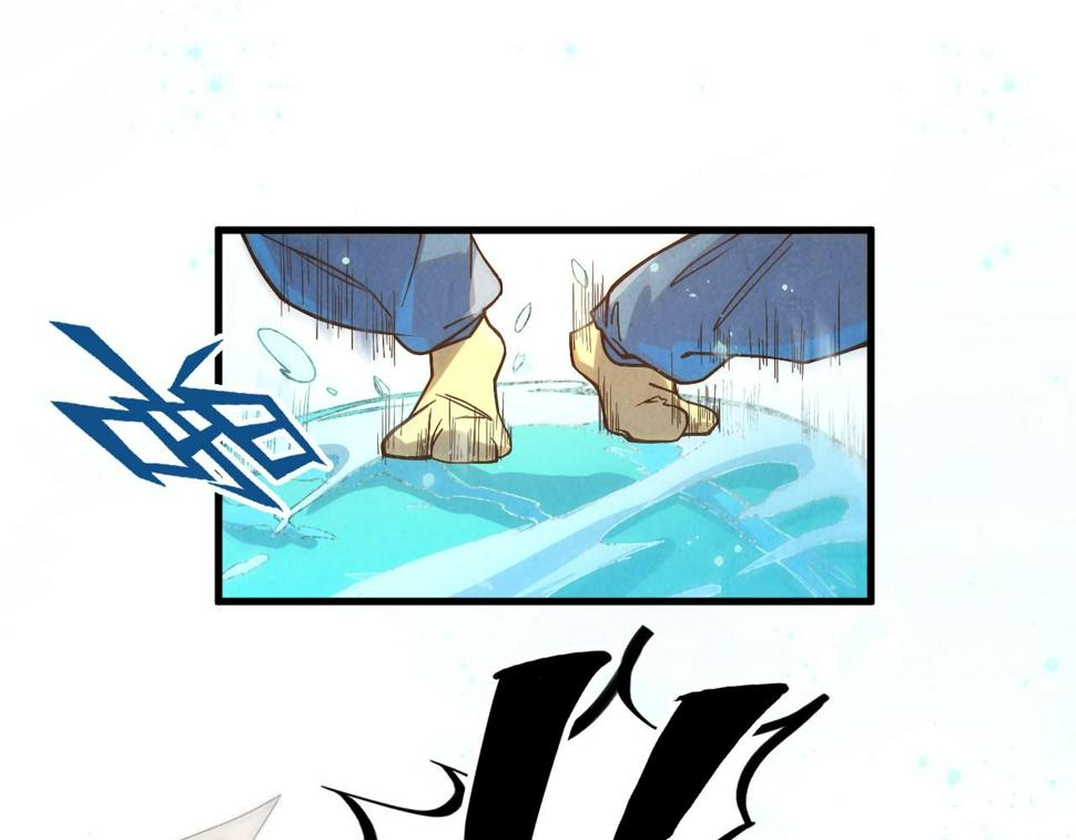 第178话 火鱼族30