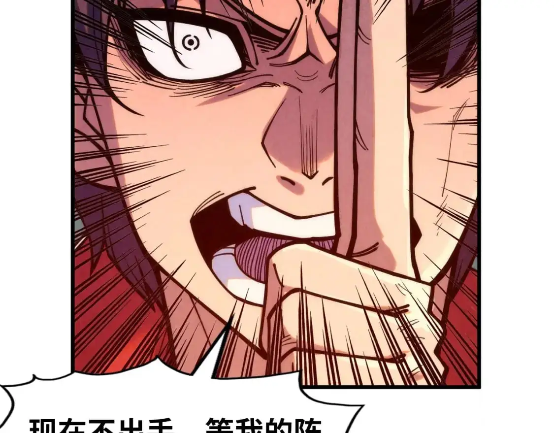 第257话 被迫联手139