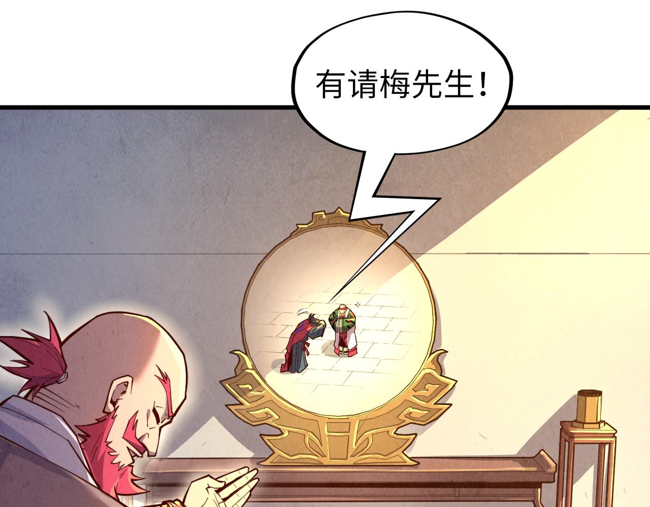 第130话 拍卖会68