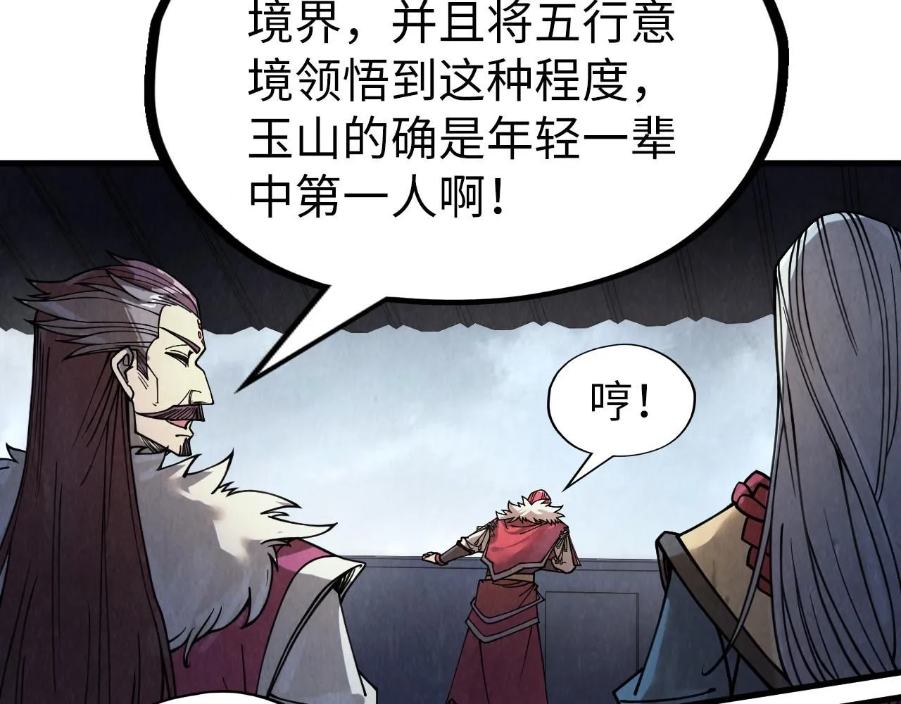 第220话 山雨欲来34