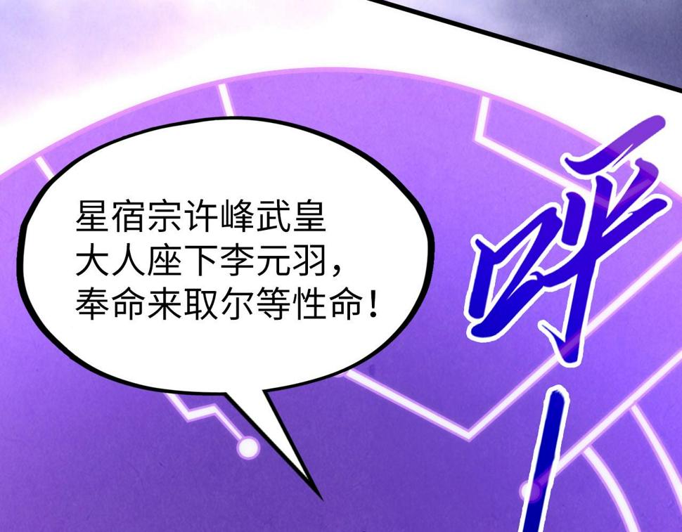 第176话 横生意外126