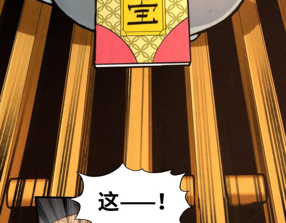 第170话 马文笛37