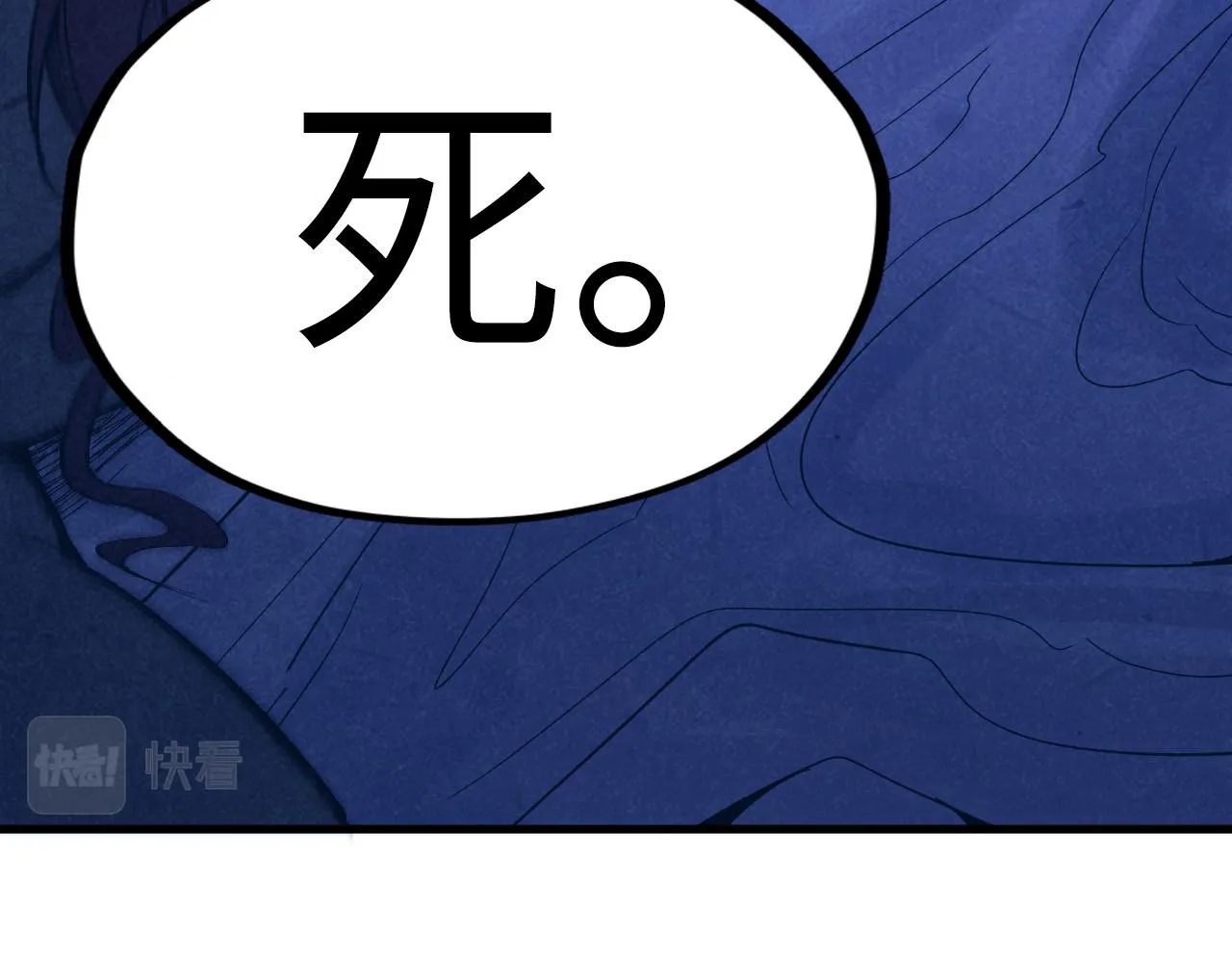 第185话 达蒙46
