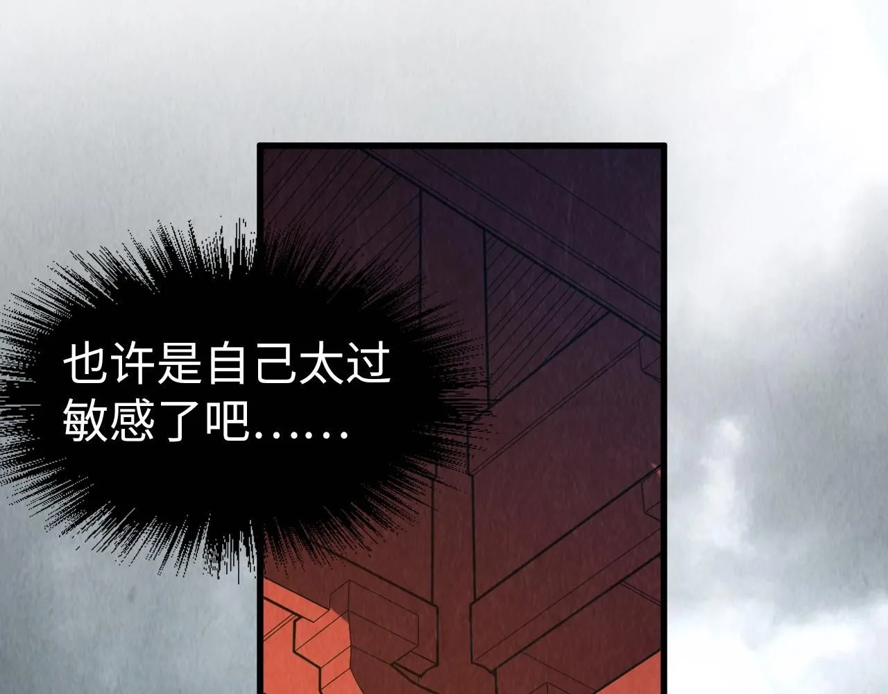 第219话 各方下注122