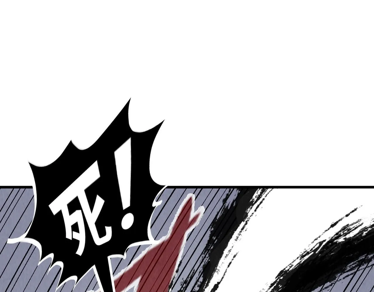 第225话 挥手镇压4