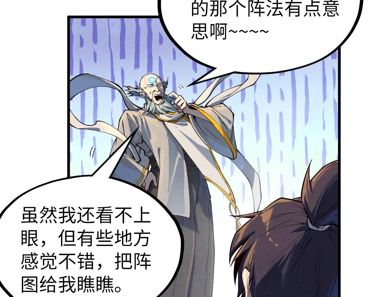 第161话 雷狱绽放27