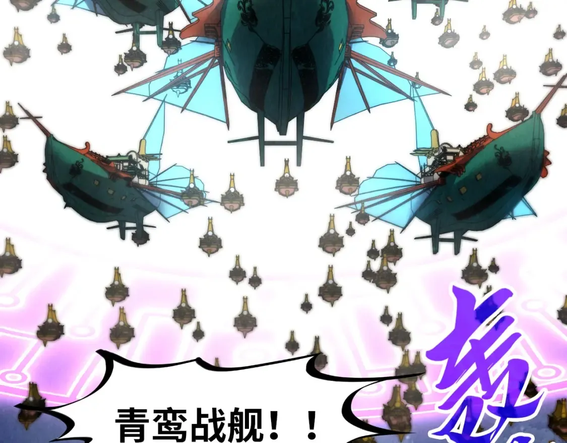 第283话 武帝降临69