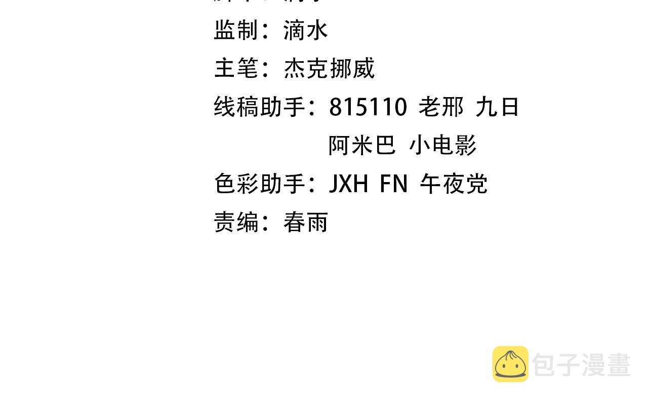 第144话 连破三星3