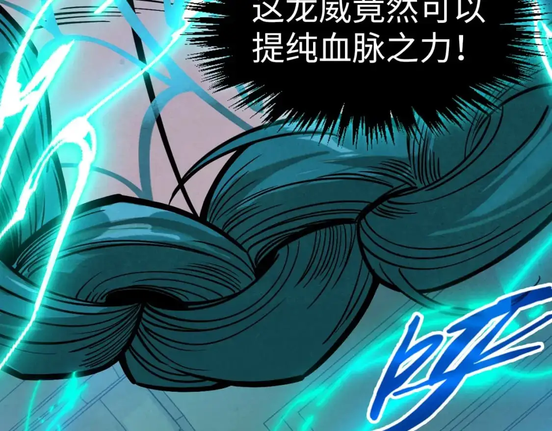 第262话 进入神宫61