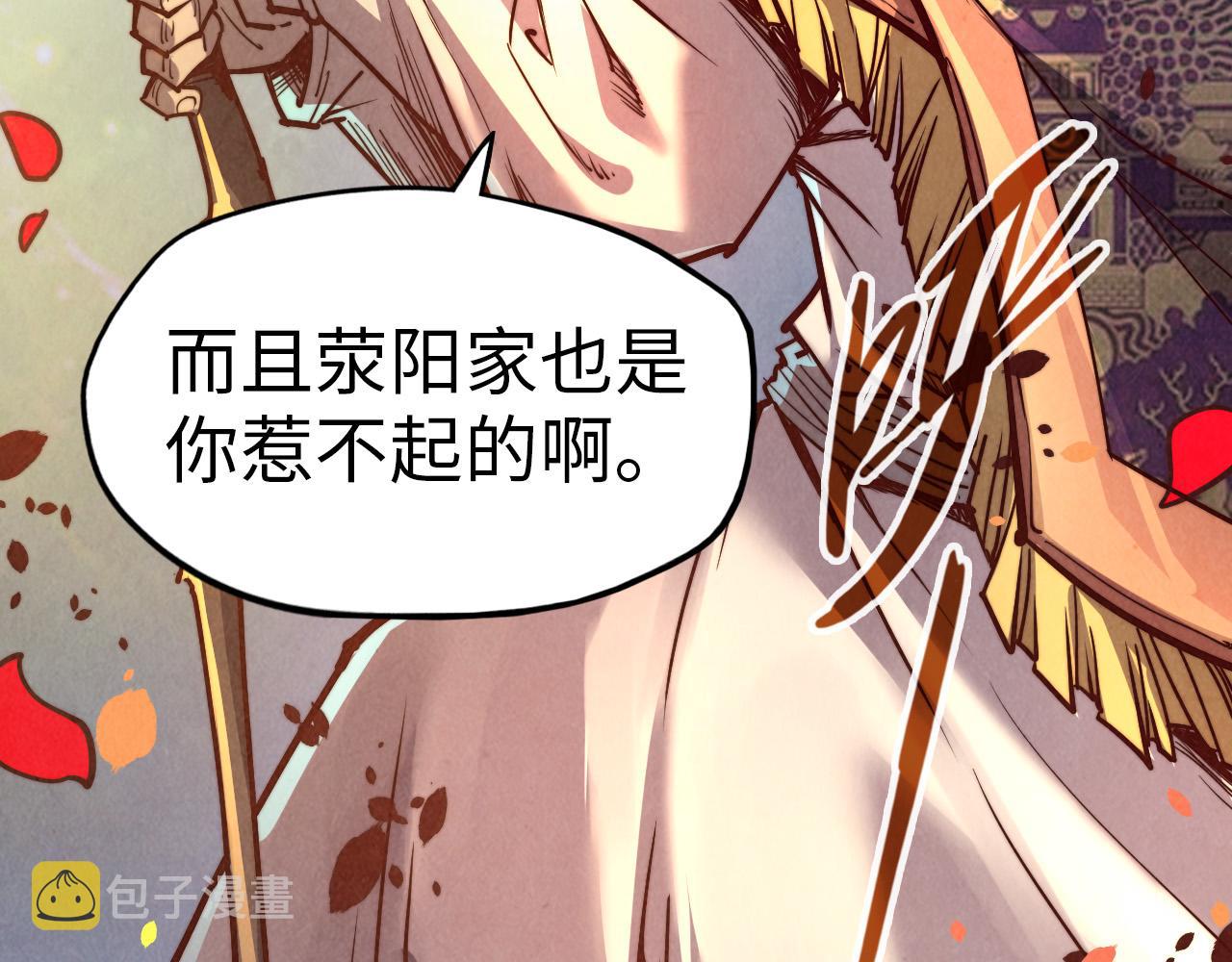 第124话 丁玲儿30