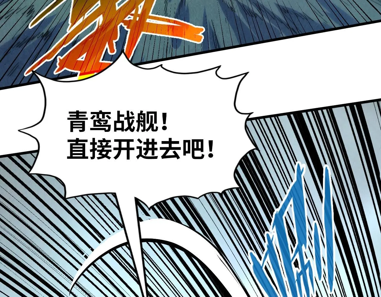 第217话 落花有意随流水64