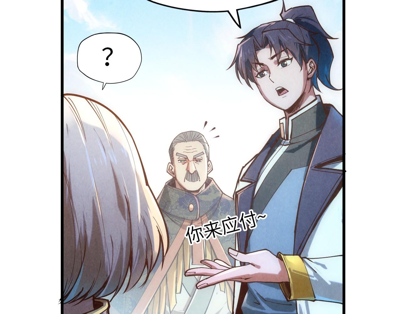第124话 丁玲儿74
