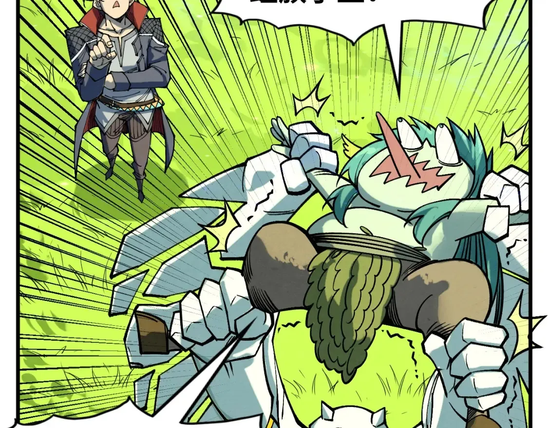 第278话 镇压武皇82