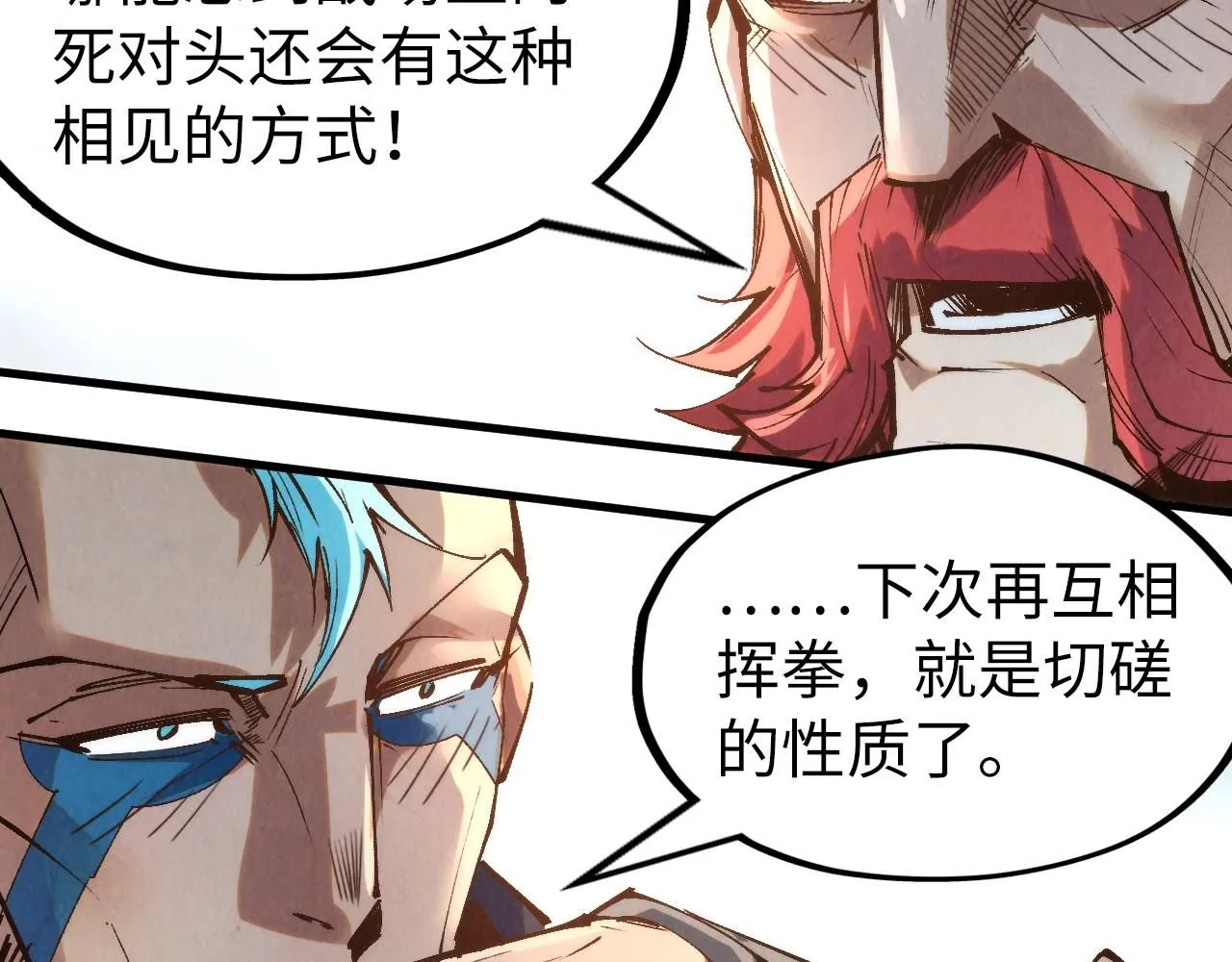第210话 归顺63
