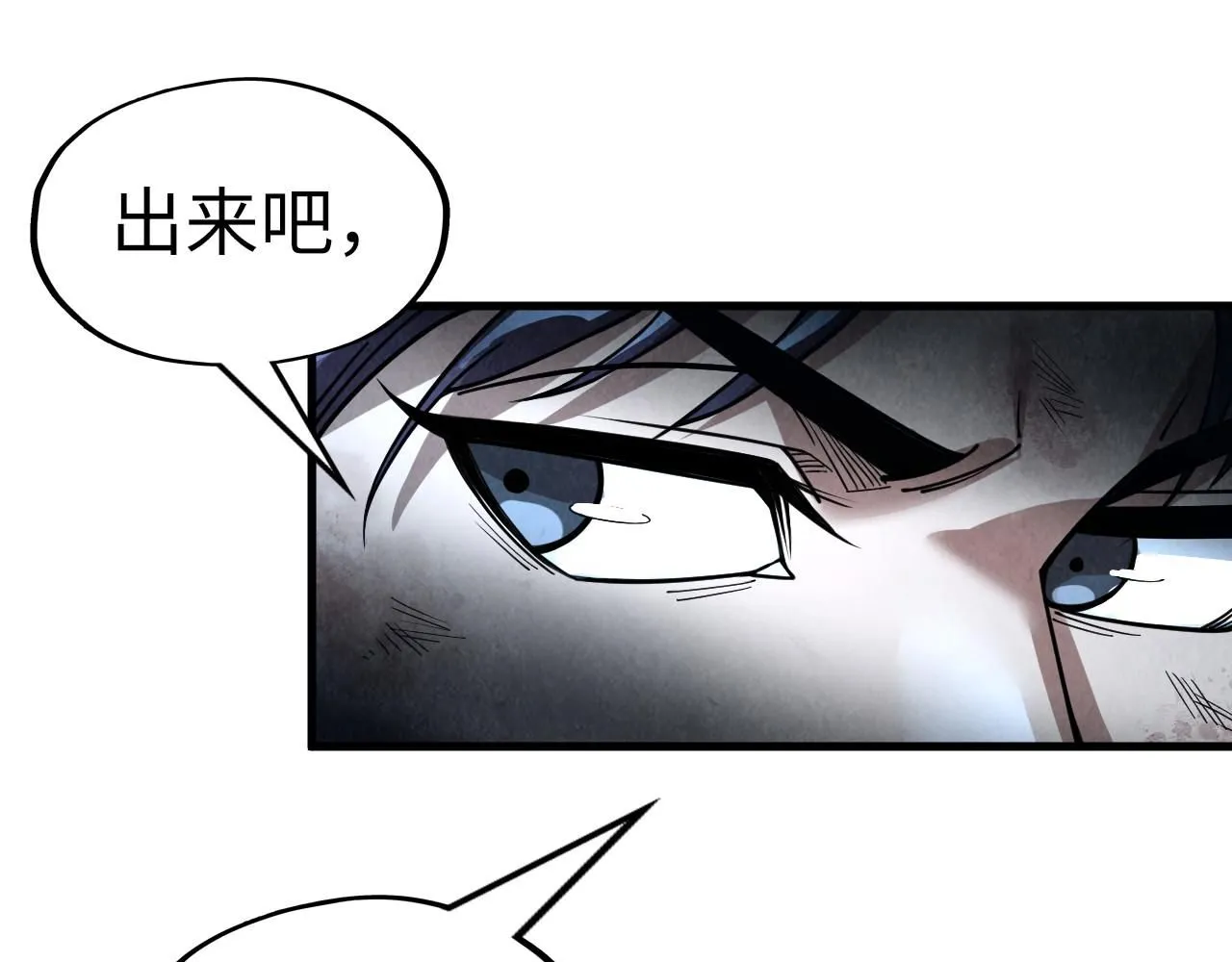 第224话 天地印122