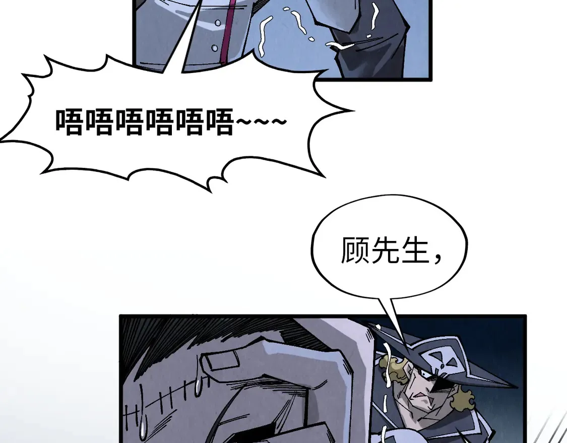 第295话 陷入泥沼59