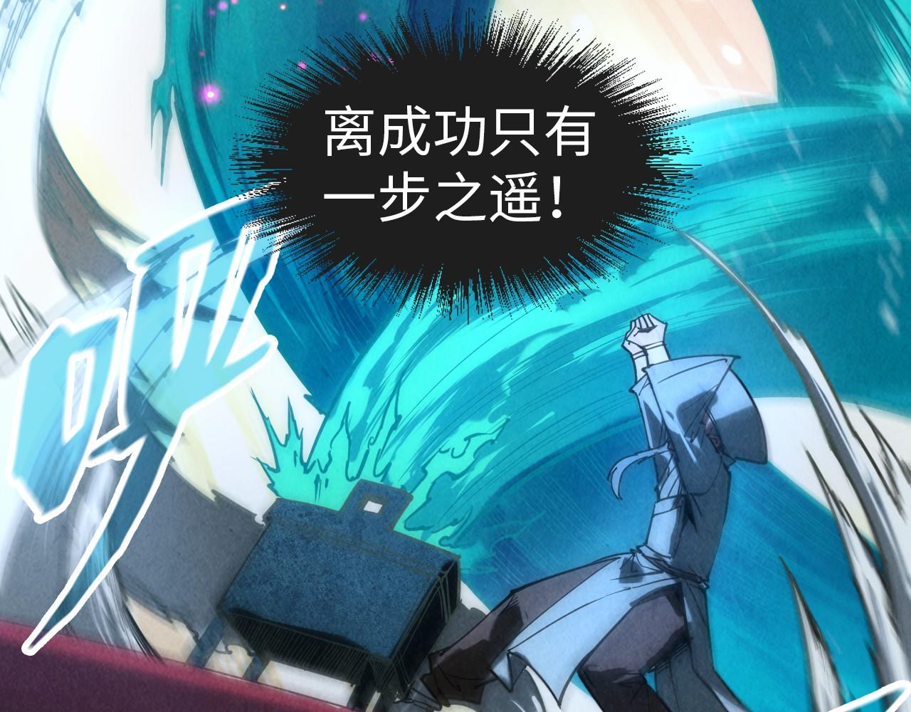 第111话 爆丹42