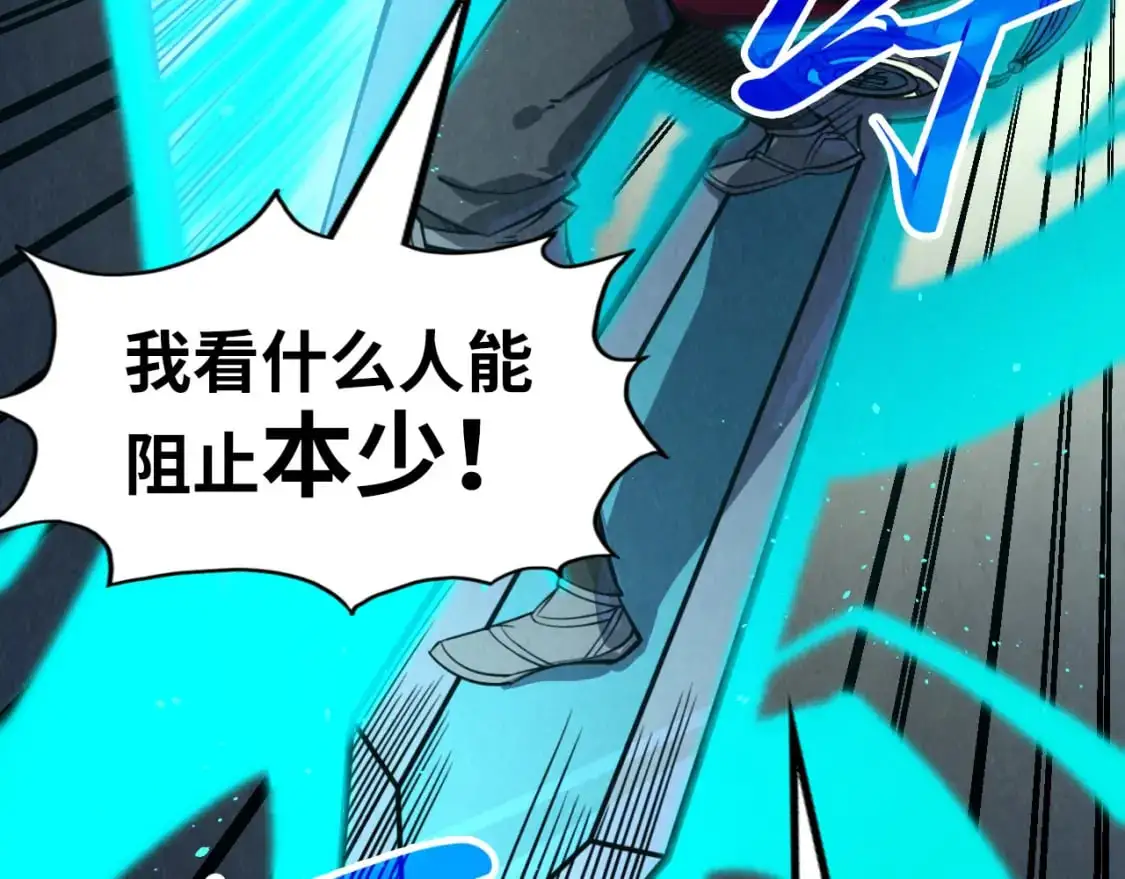第251话 谁让你先进去了？77