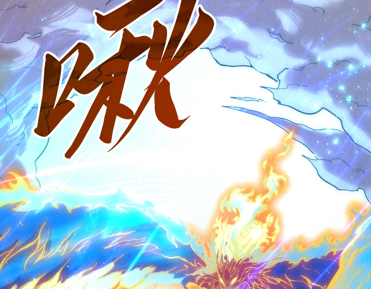 第106话 涅槃16