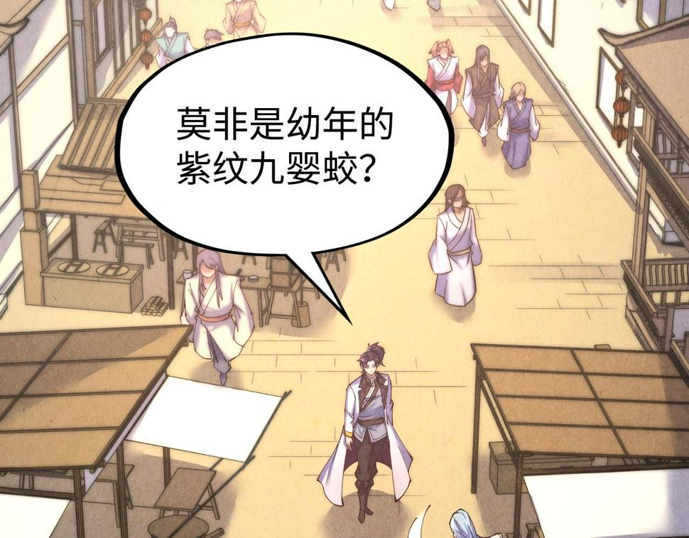 第171话 哥5