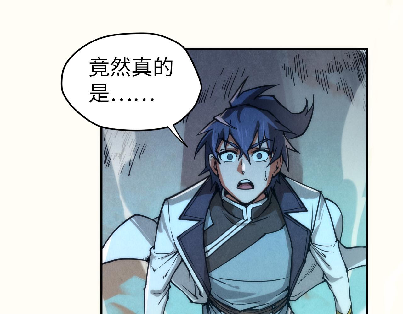 第104话 意识世界72