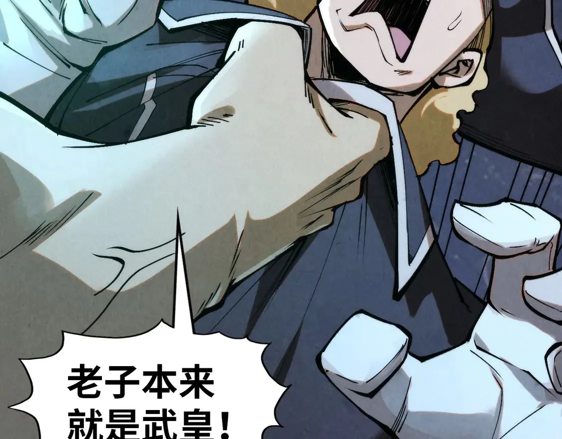 第296话 精神攻击132
