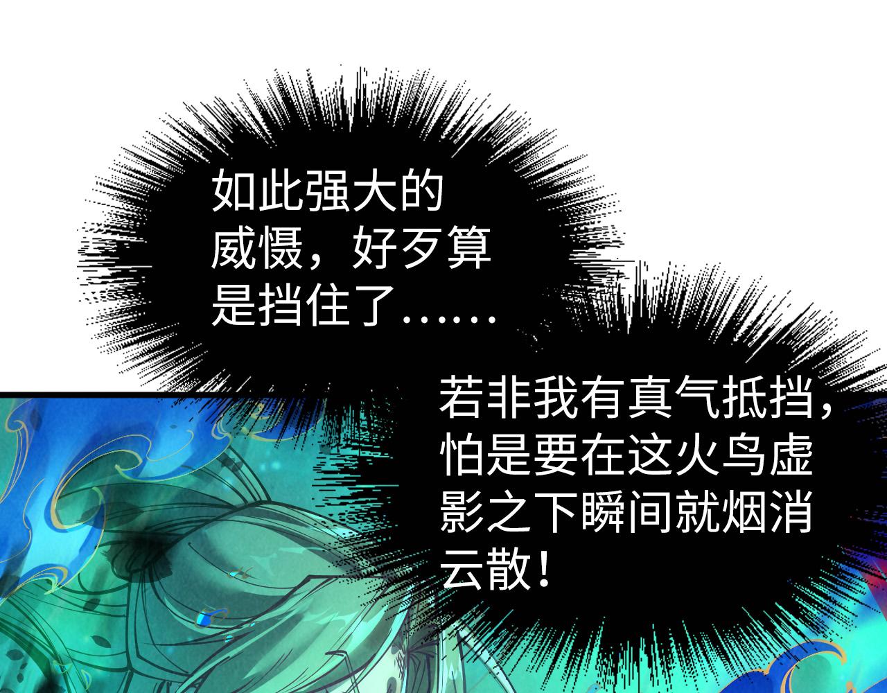 第151话 陈大生之死34