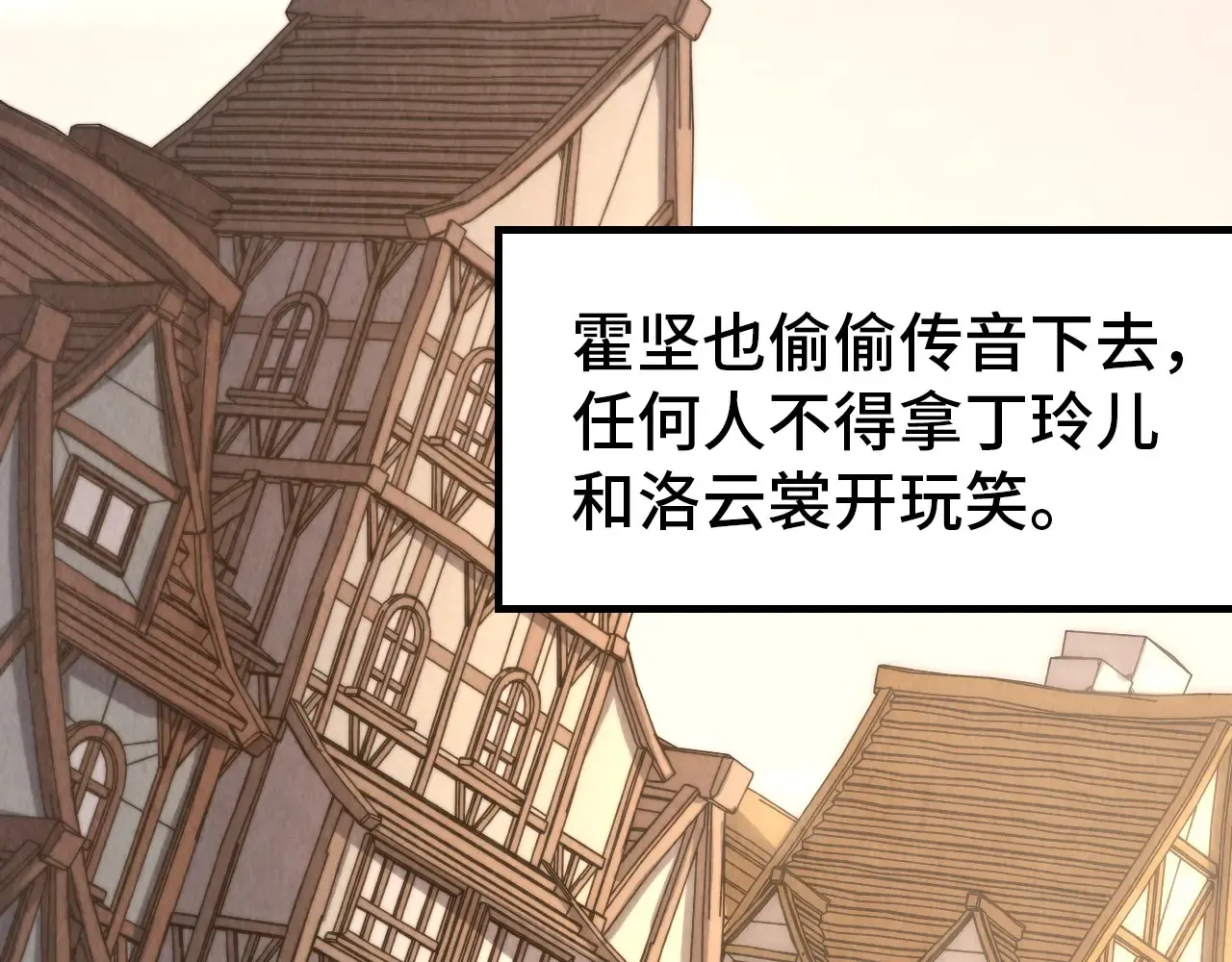 第299话 安全抵达50