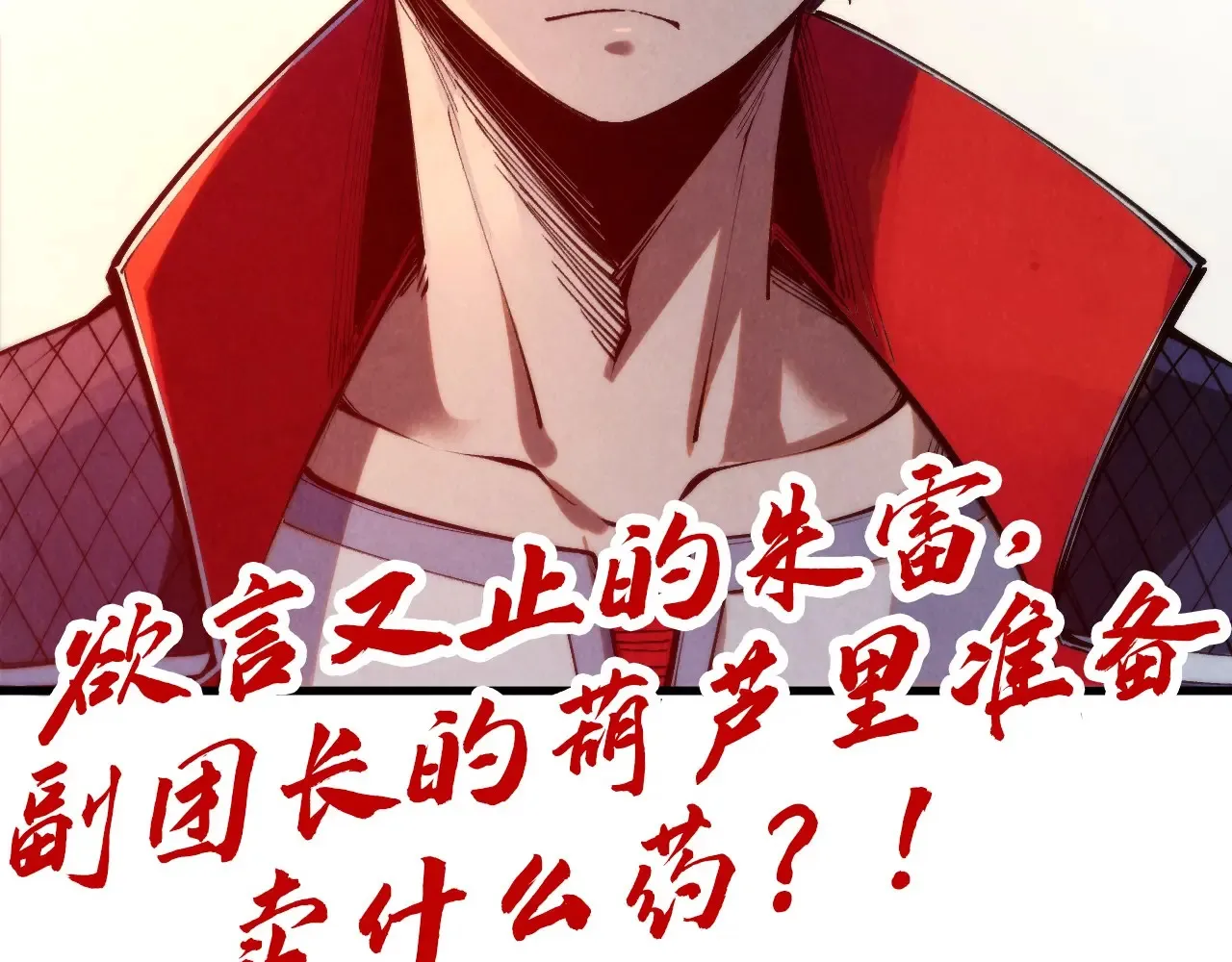 第299话 安全抵达147