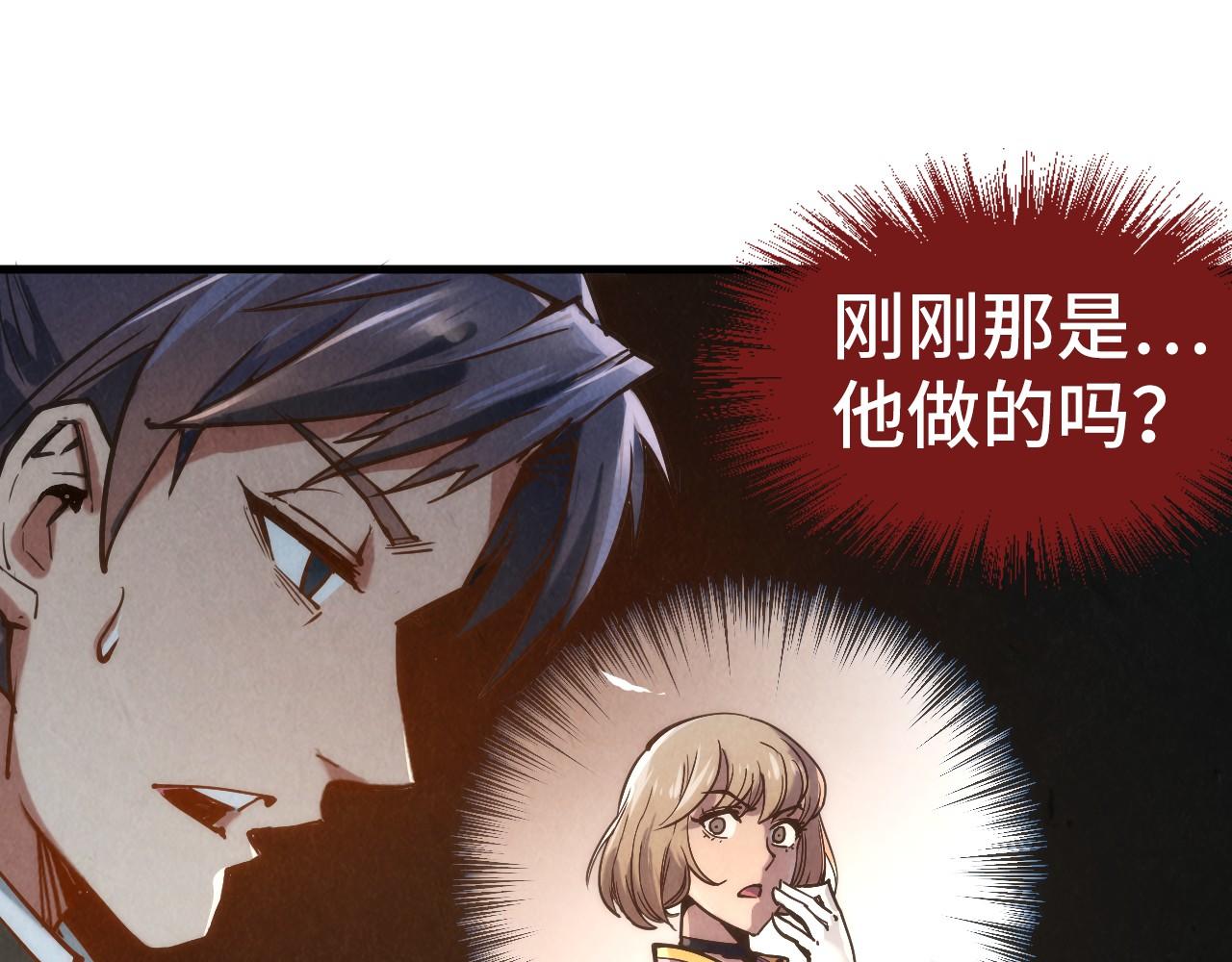 第126话 万宝楼67