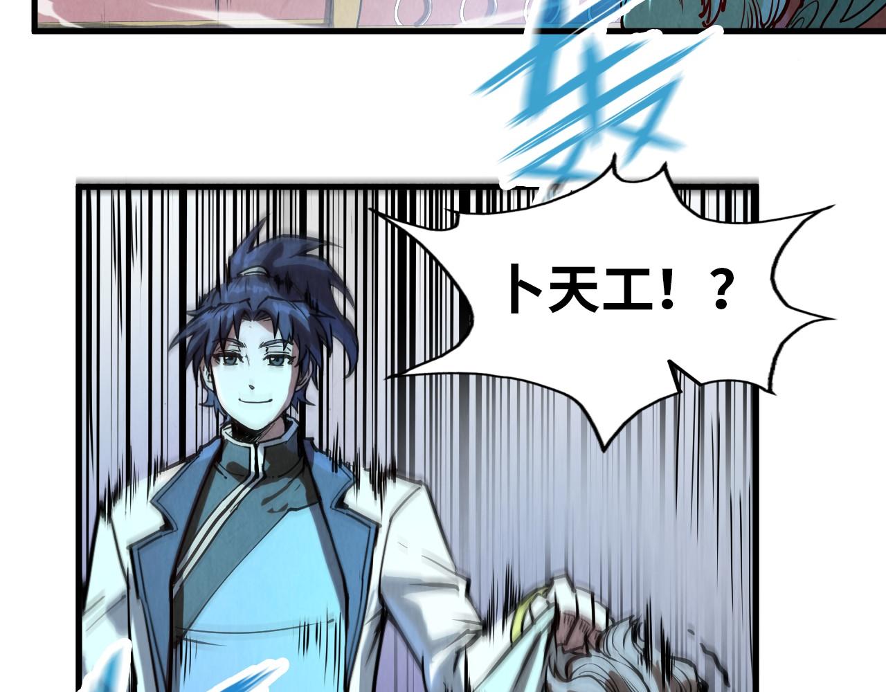 第147话 三重大礼81