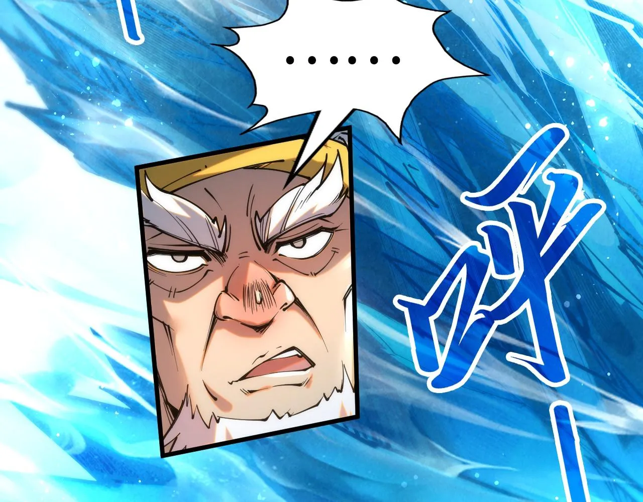 第208话 单挑齐真子77