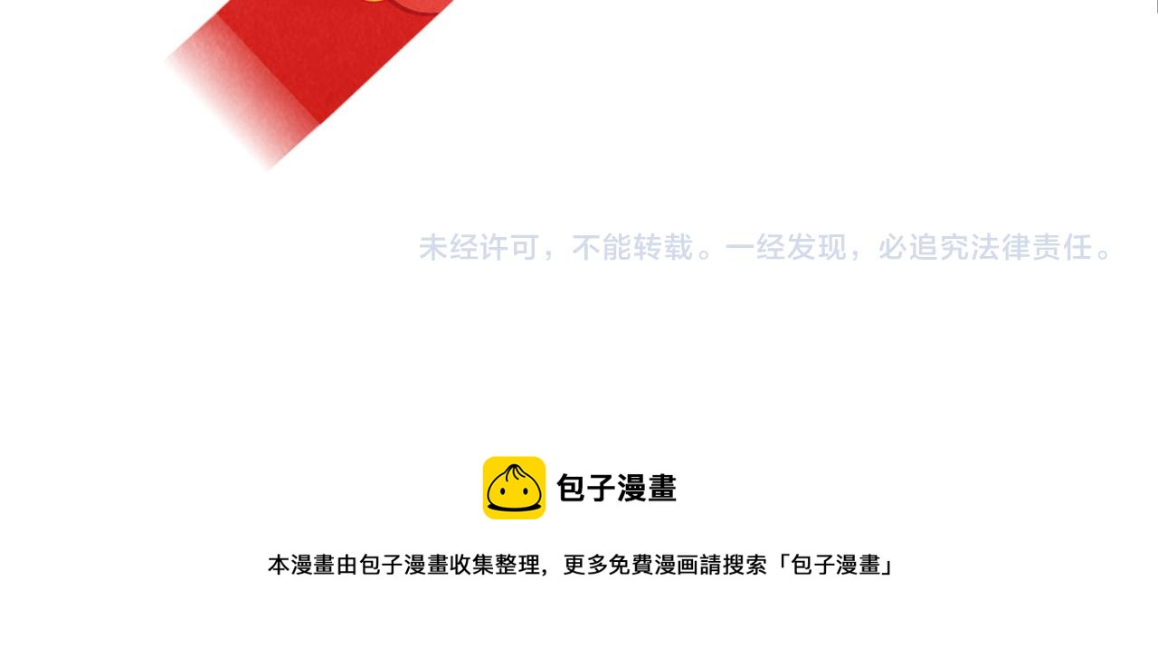 第147话 三重大礼140