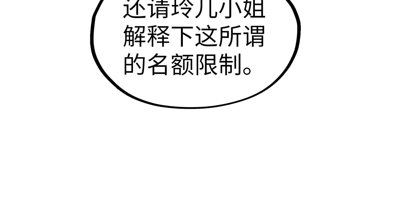 第203话 论茶133