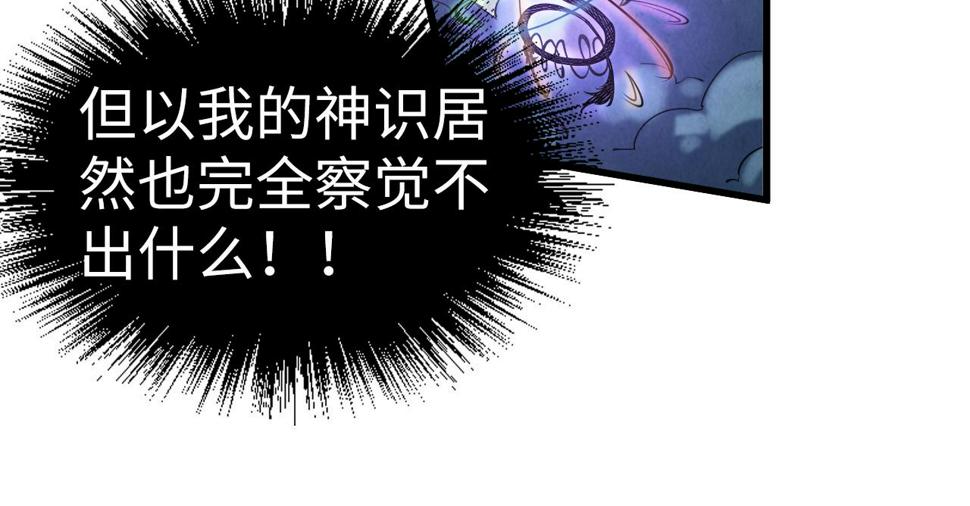 第176话 横生意外59