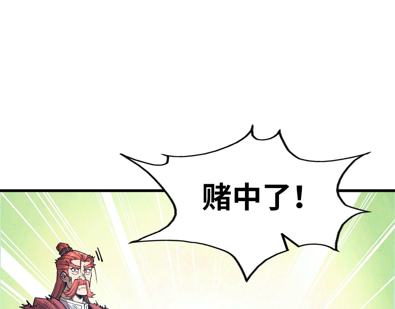 第153话 全力救治42