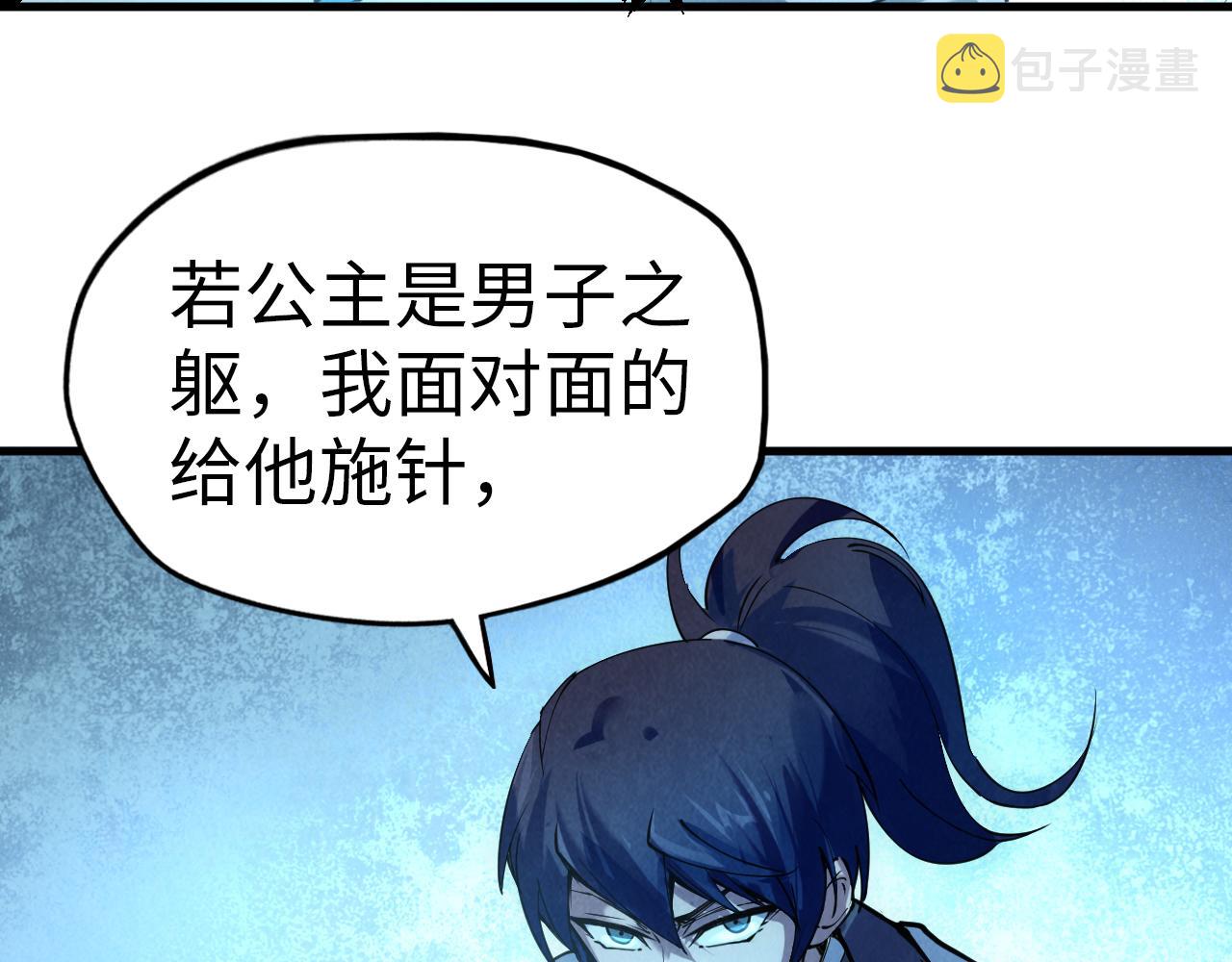 第34话 金针刺穴17