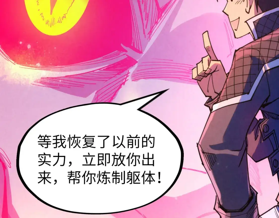 第263话 剑灵169