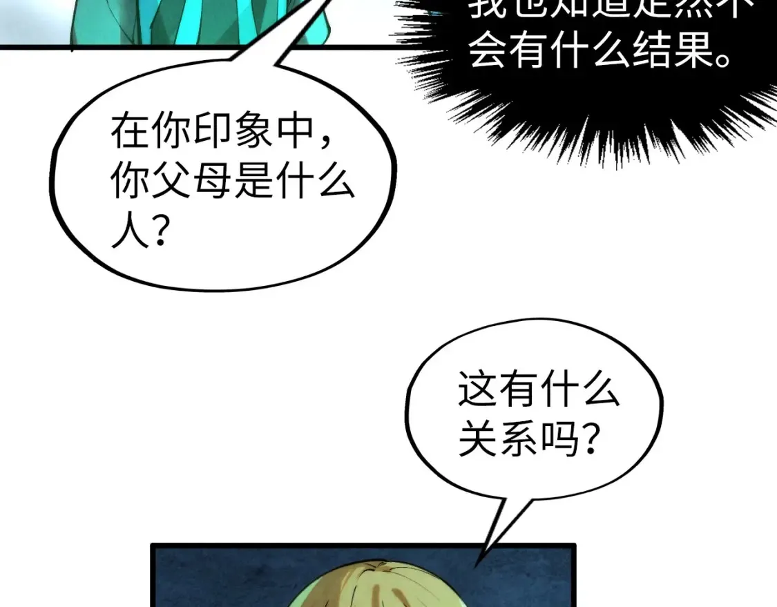 第279话 梦舞的意识空间120