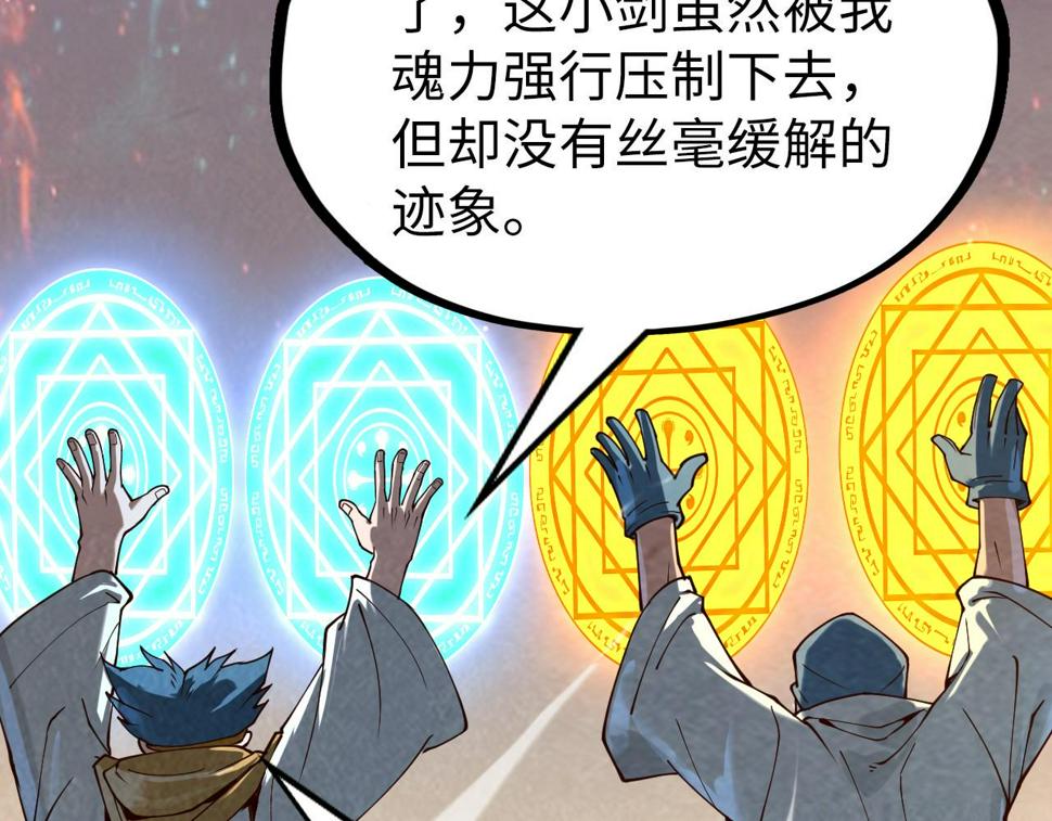 第165话 传课大会102