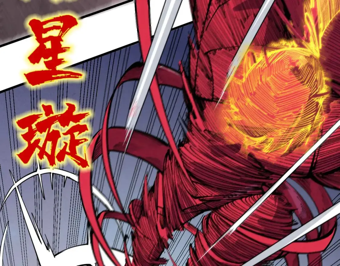 第239话 罗青云86