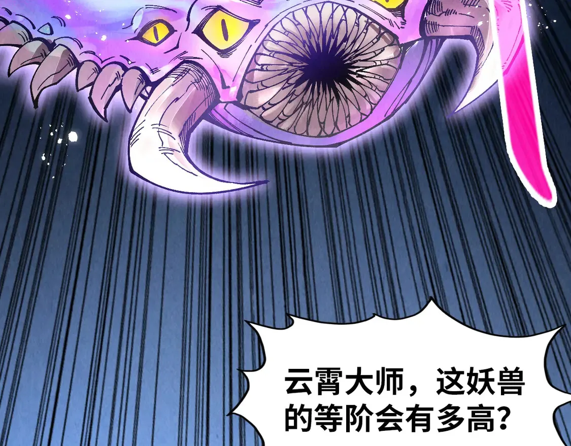 第294话 通灵秘法122