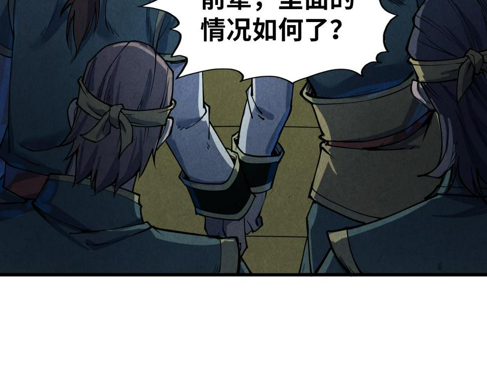 第174话 鼎收紫蛟30