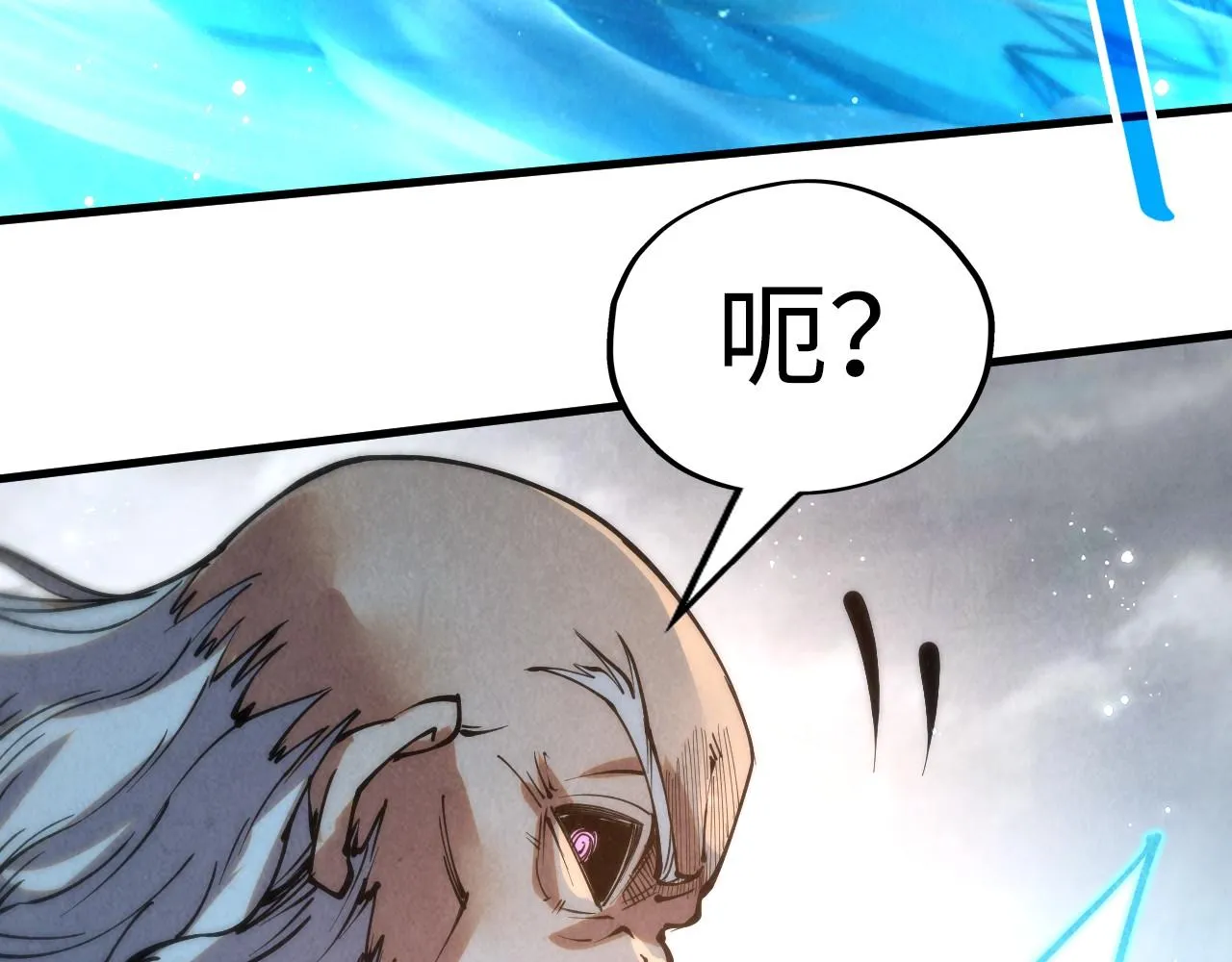 第208话 单挑齐真子78