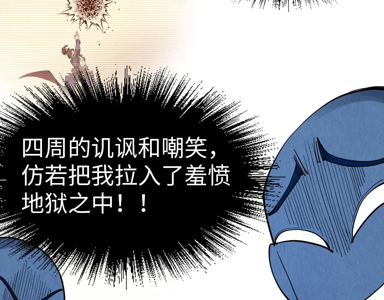 第223话 吴钩霜雪明21