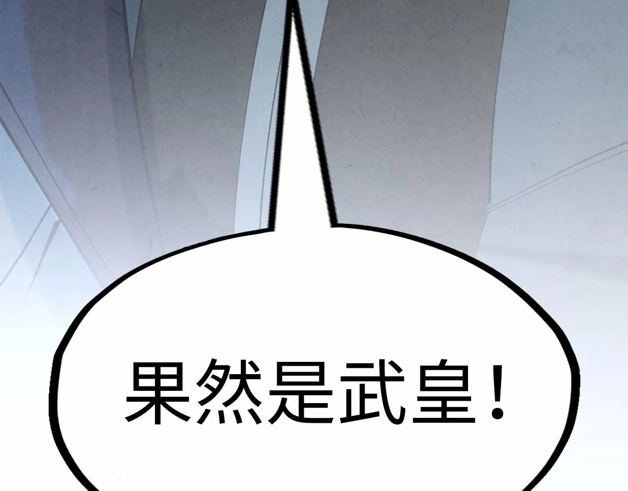 第185话 达蒙160