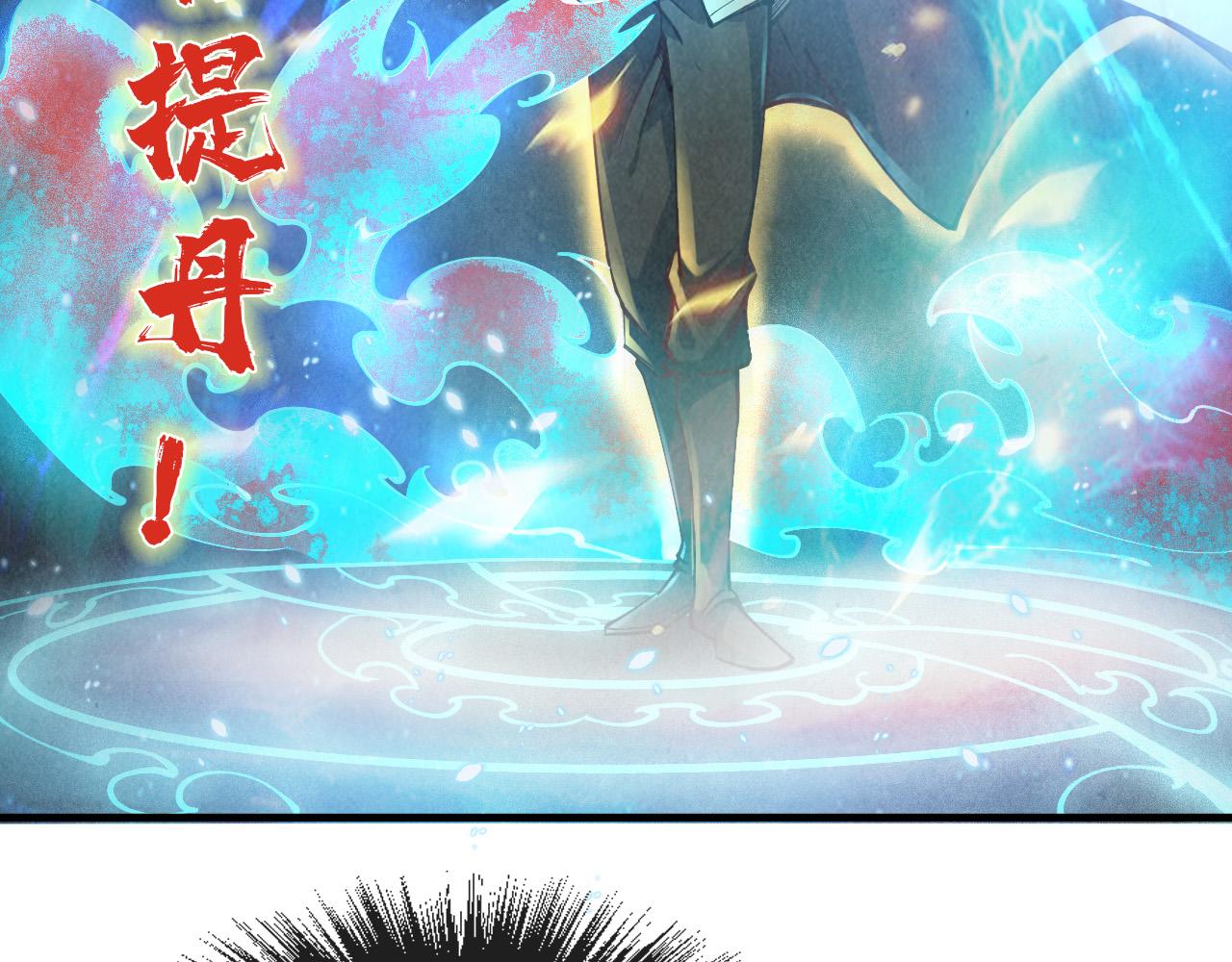 第112话 火之乐章68