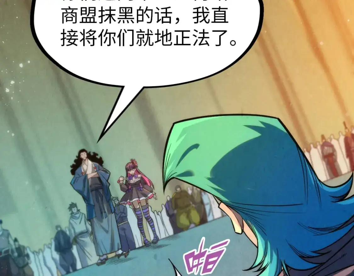 第260话 须弥神宫前的混乱94