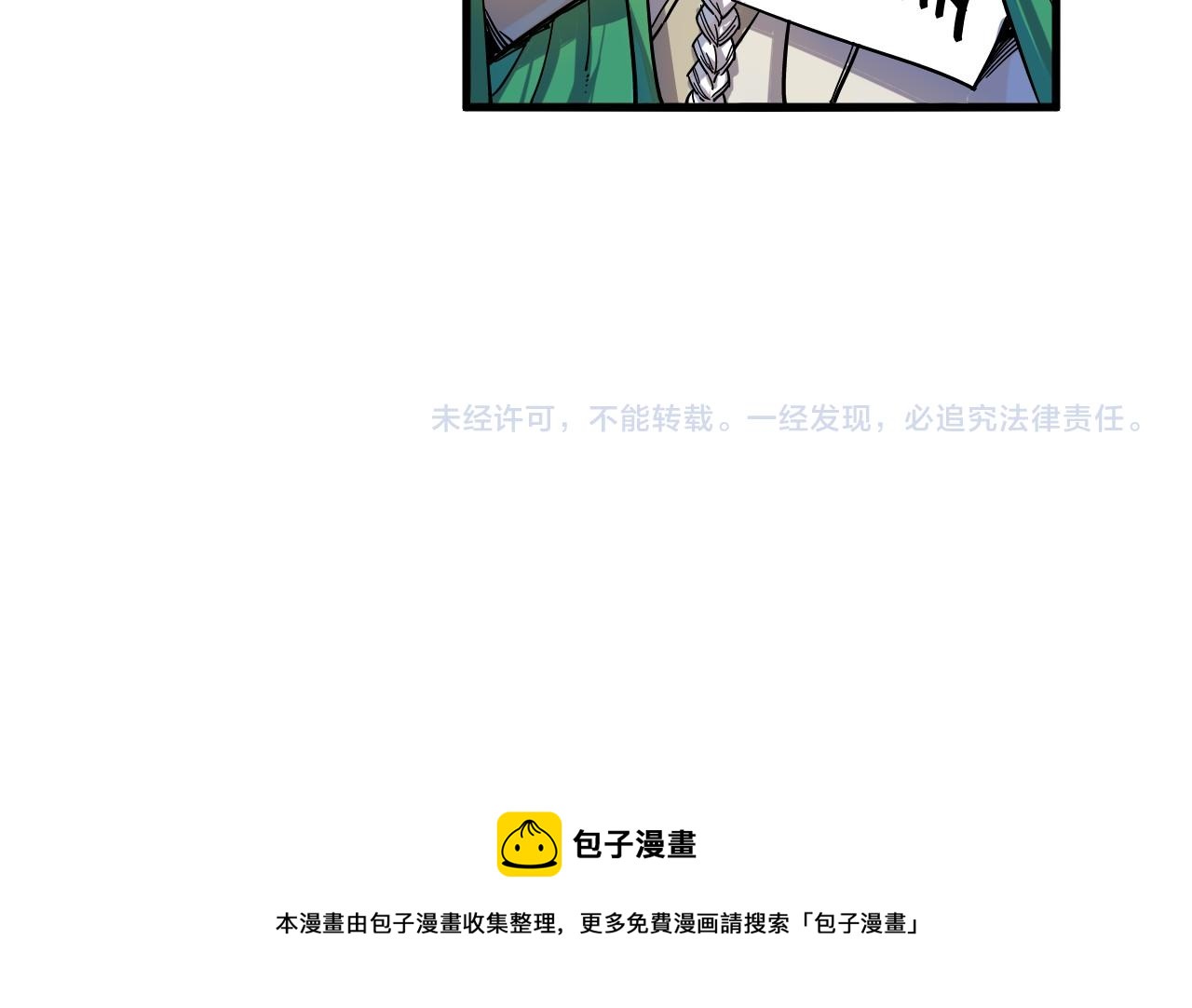 第75话 王法135