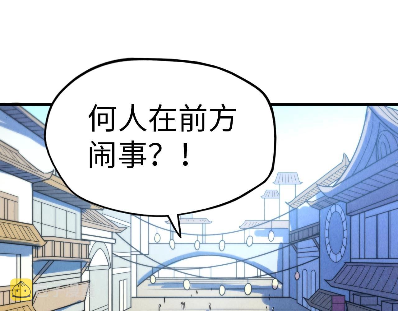 第27话 玄兵31